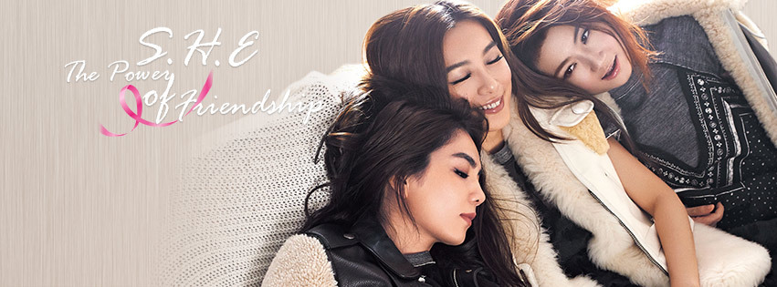 S.H.E写真
