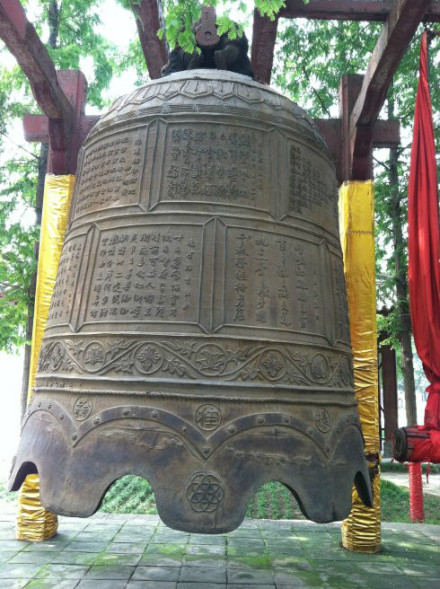 金代铁钟 金代铁钟