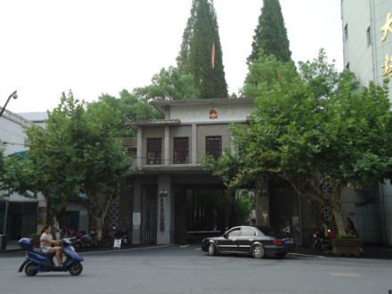 中国有机茶之乡 武义大圆塘 中国有机茶之乡 武义大圆塘