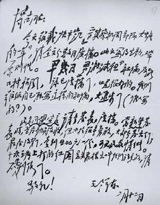 《解放日报》 《解放日报》