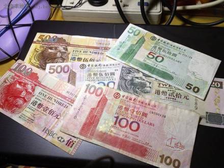 部分流通的港币钞票 部分流通的港币钞票