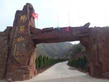 佛爷山景区 佛爷山景区