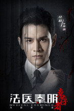 经超影视剧作品