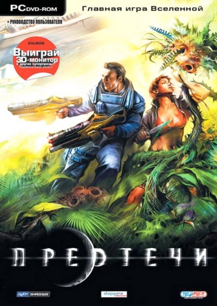 PC《先驱者》俄版封面 PC《先驱者》俄版封面