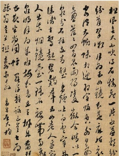 屈大均字 屈大均字