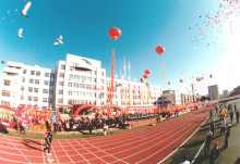 辽宁省实验中学 辽宁省实验中学