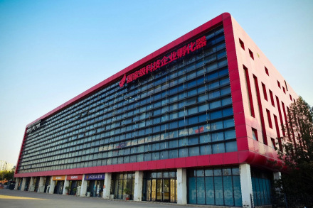 郑州航空港区国家级企业孵化器 郑州航空港区国家级企业孵化器