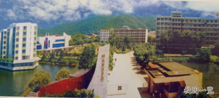 湖南财经学院校园一览 湖南财经学院校园一览