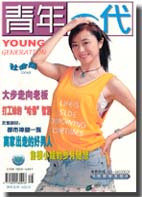 上海人民出版社刊物 上海人民出版社刊物