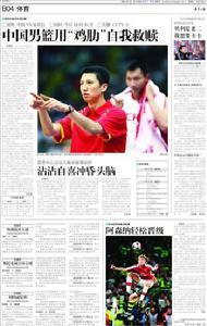 南方日报 南方日报