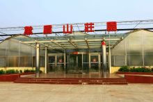 黛眉山庄园 黛眉山庄园