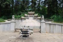 曾国藩墓 曾国藩墓