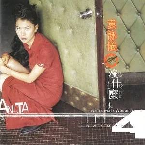 专辑封面 专辑封面