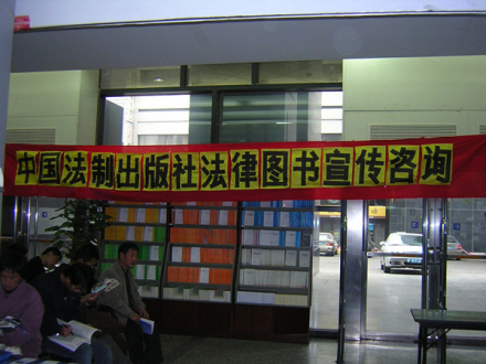 北京图书大厦开展的特色活动 北京图书大厦开展的特色活动