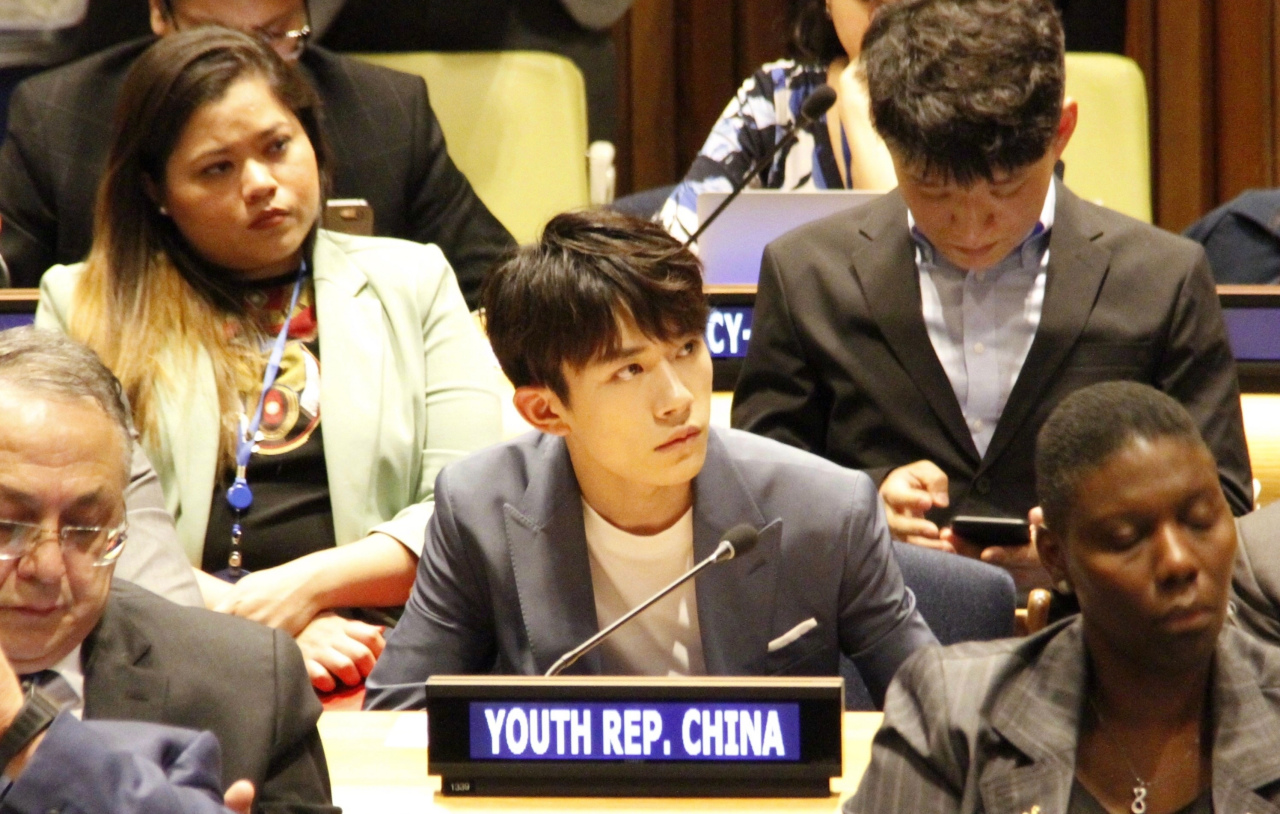 联合国经济及社会理事会青年论坛亚太青年代表 联合国经济及社会理事会青年论坛亚太青年代表