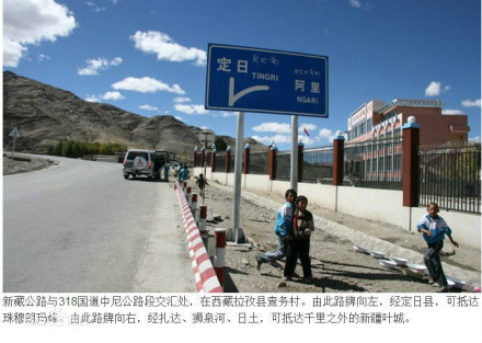 新疆公路 新疆公路