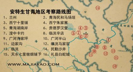 马家窑文化分布图 马家窑文化分布图