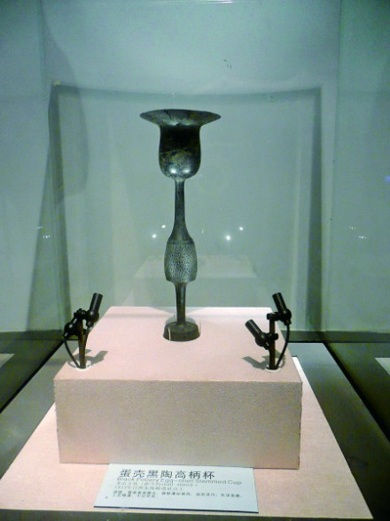 龙山文化的蛋壳高柄杯 龙山文化的蛋壳高柄杯