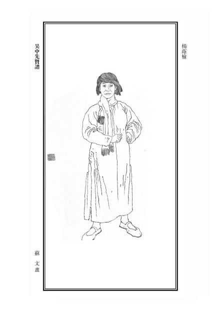 北京女子师范大学 北京女子师范大学