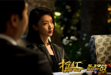 《抢红》饰 利芳