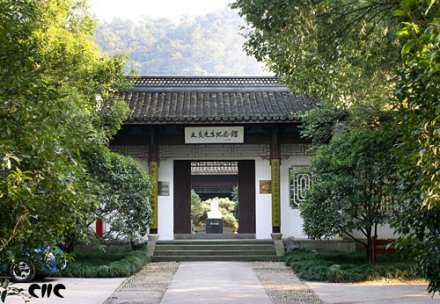 章太炎故居 章太炎故居