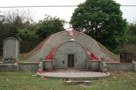 余靖墓照 余靖墓照