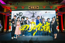 《四大名捕之食人梦界》