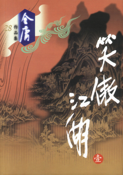 广州花城初版 广州花城初版