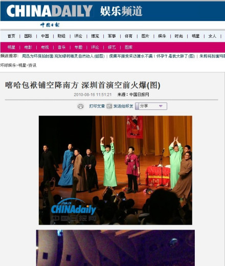 中国日报网 中国日报网