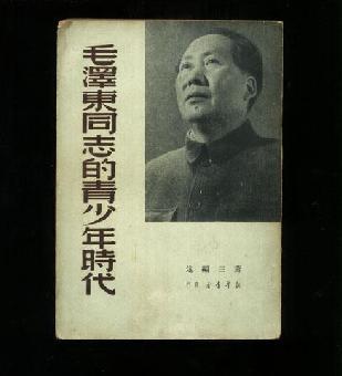 萧三的主要著作 萧三的主要著作