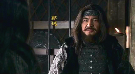 电视剧《三国》里的郭汜 电视剧《三国》里的郭汜