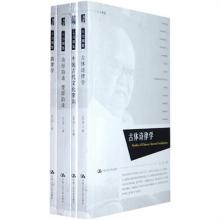 古代汉语 古代汉语