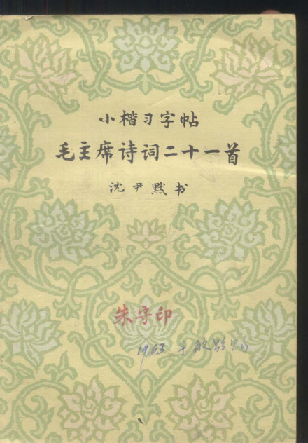 大界长歌供图 大界长歌供图