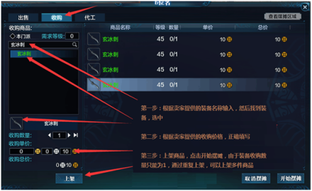 交易系统 交易系统