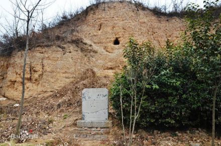 周穆王陵 周穆王陵