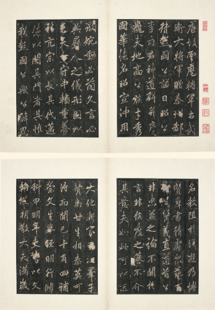 宋拓《李思训碑》册页
宋拓《李思训碑》册页