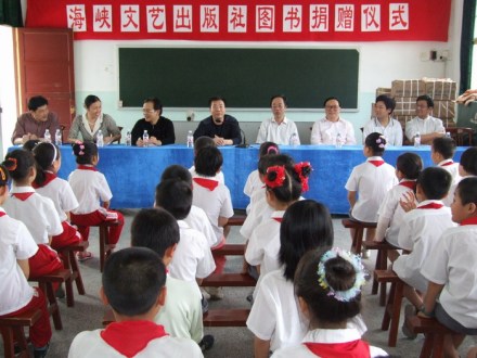 向希望小学捐书 向希望小学捐书