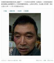 马原遭殴打 马原遭殴打