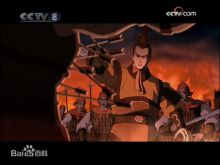 张绣动漫形象 张绣动漫形象