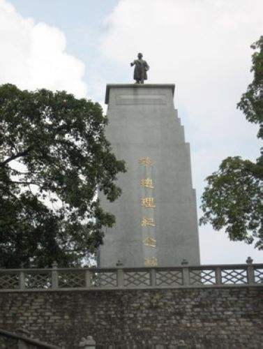 东征阵亡将士墓 东征阵亡将士墓