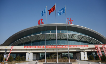 临汾乔李机场 临汾乔李机场