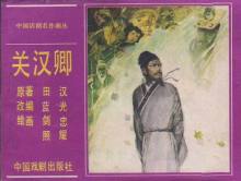 艺术形象 艺术形象