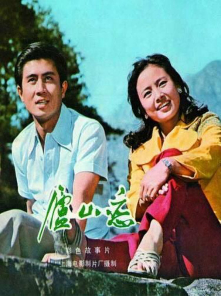 庐山恋 庐山恋