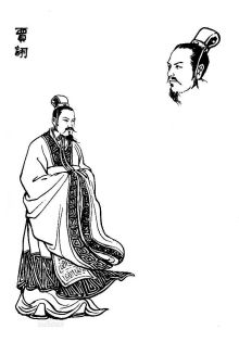 贾诩各类形象 贾诩各类形象