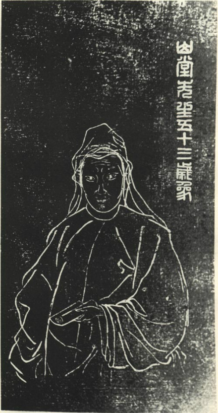 蒋仁石刻像 蒋仁石刻像