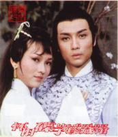 陆小凤之金鹏之谜