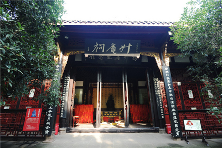 杨升庵祠 杨升庵祠