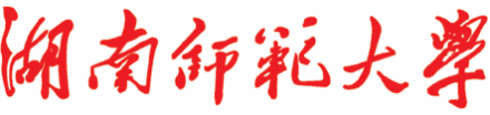 湖南师大校名字体 湖南师大校名字体