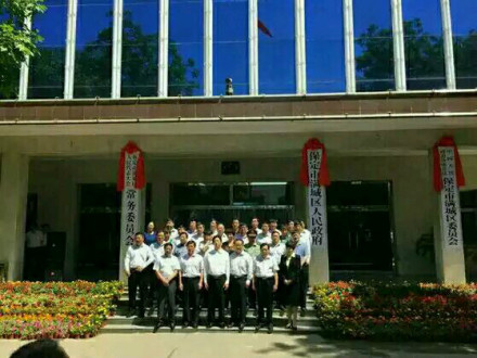 满城区挂牌成立 满城区挂牌成立