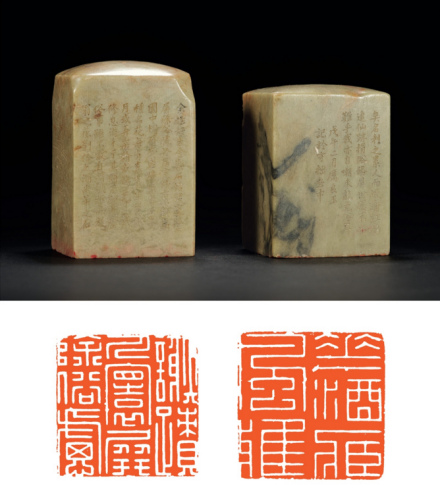 厉良玉先生刻青田石闲章二方 厉良玉先生刻青田石闲章二方